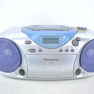 CDラジカセ パナソニック Panasonic RX-D12 ブルー