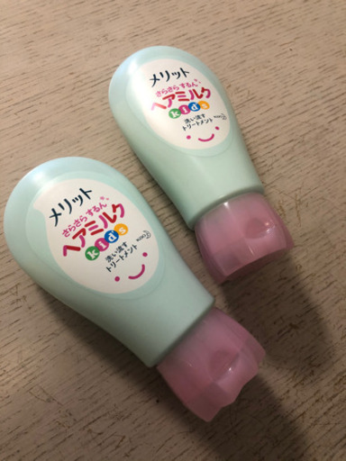 無料 未開封メリットキッズ用さらさらするんヘアミルク あげます Hasebe 広尾のキッズ用品の中古あげます 譲ります ジモティーで不用品の処分 無料 未開封メリットキッズ用さらさらするんヘアミルク あげます Hasebe 広尾のキッズ用品の中古あげます 譲ります ジモティーで不用品の処分