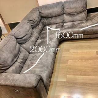 大きめＬ字ソファ