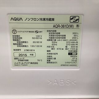 AQUA アクア 4ドア冷蔵庫 AQR-361D 2015年製【トレファク 川越店 ...