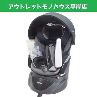 アップリカ 新生児対応 チャイルドシート フラディア ラクート