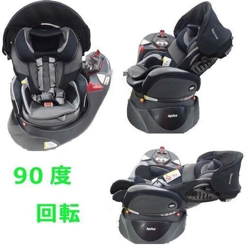 お値下げ中】高級チャイルドシート クリーニング済みエールべべ