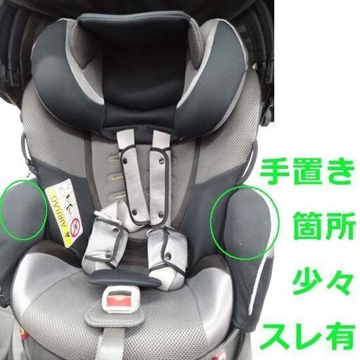 チャイルドシート cybex solution 【トレファク上福岡】