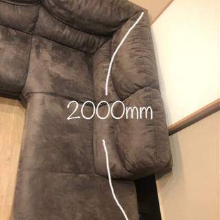 大きめＬ字ソファ