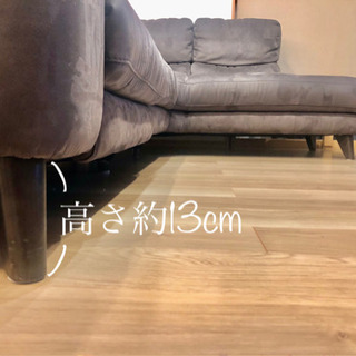 大きめＬ字ソファ