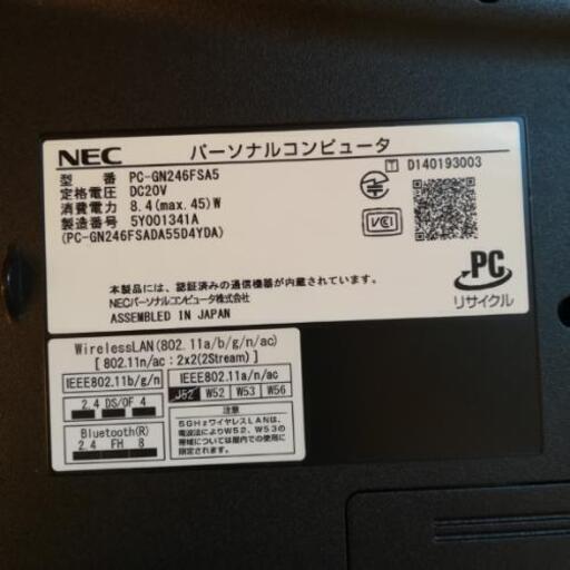 美品 Lavie Direct Ns S Pc Gn246fsa5 Nec Refreshed Pcwindows 8 しおり 新札幌の家電の中古あげます 譲ります ジモティーで不用品の処分 美品 Lavie Direct Ns S Pc Gn246fsa5 Nec Refreshed Pcwindows 8 しおり 新札幌の家電の中古あげます 譲ります ジモティーで不用品の処分
