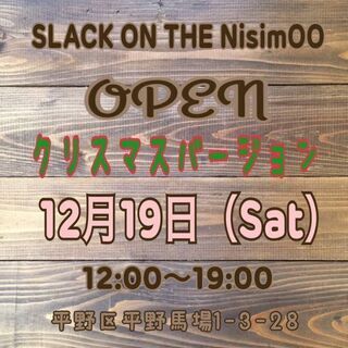 X'MasシェアショップOPEN　ワークショップOPEN