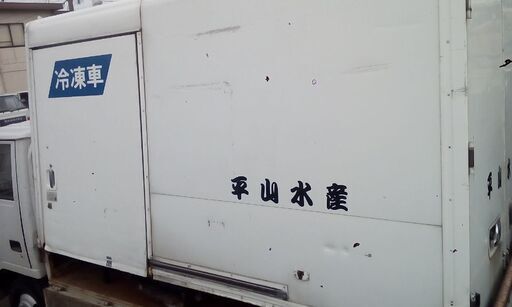 2トン車についていた冷凍箱6000円売りサイドドア訳あり物