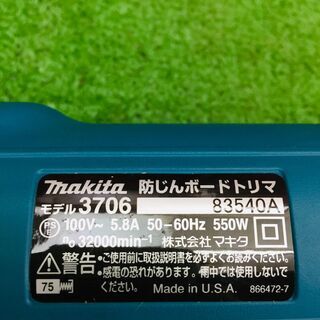 マキタ makita 3706BSK 防じんボードトリマ【リライズ野田愛宕店】【未使用】管理番号：ITOX702DAIAS