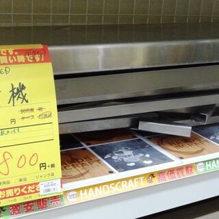 極東 手動壁紙 糊付け機 B-ED 中古品 | tintasmarfim.com.br