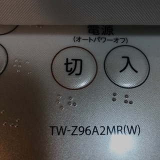 【値下げします】TOSHIBAマジックドラム洗濯乾燥機