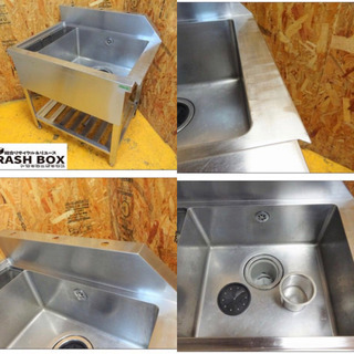 132-0)業務用 ステンレス ダスト付き ソイルド 1槽シンク