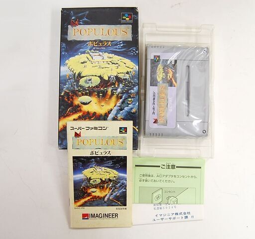 Sfc ポピュラス Shvc Po イマジニア 取扱説明書 読込確認 スーパーファミコン シミュレーション 札幌市 清田区 平岡 モノハウス平岡店 大谷地のテレビゲーム スーパーファミコン の中古あげます 譲ります ジモティーで不用品の処分