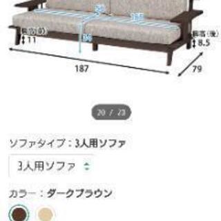 ニトリ ソファ (黒)