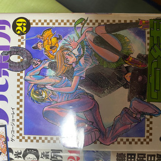 中古月光条例が無料 格安で買える ジモティー 中古月光条例が無料 格安で買える ジモティー