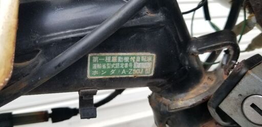モンキー レストアベース 12v | rwwca.com
