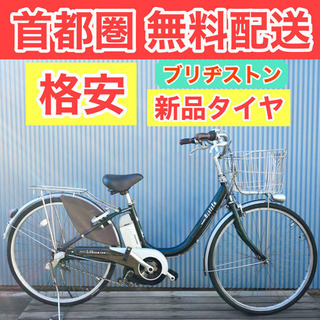 中古】豊洲駅の電動アシスト自転車を格安/激安/無料であげます・譲り