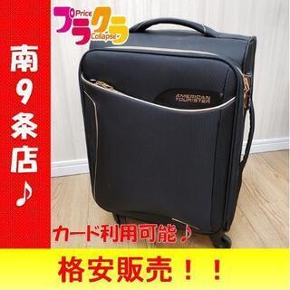 Y6002 アメリカンツーリスター　スーツケース　キャリーバッグ...
