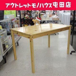 ダイニングテーブル 幅120cm パイン材 イケア INGO 机...