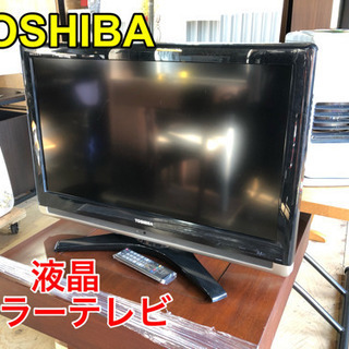 TOSHIBA 東芝 液晶カラーテレビ【C3-1217】