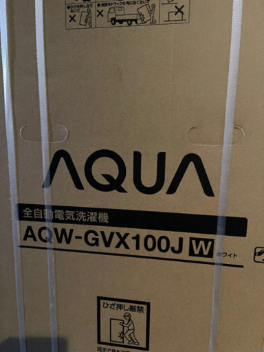 AQUA全自動洗濯機　10キロタイプ