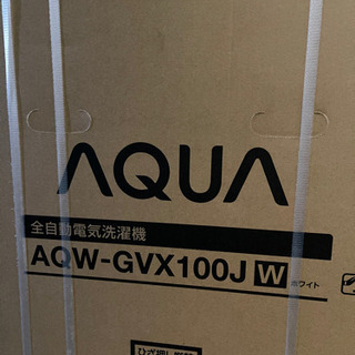 AQUA全自動洗濯機 10キロタイプ