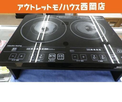 アイリスオーヤマ IHクッキングヒーター 2口 幅56㎝ IHコンロ 2014年製 EIH1470ーB 脚付き 西岡店