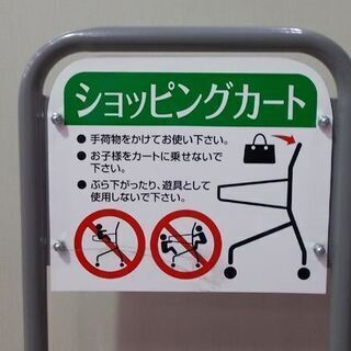 ◇珍品 ショッピングカート2台 カートスタンド スーパー 買い物 実用品