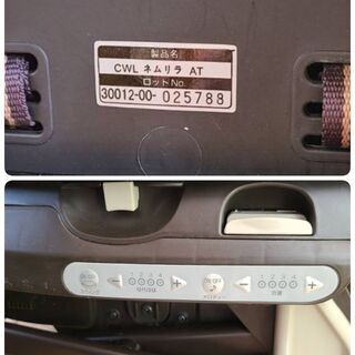 値下げしました！ 電動 自動 コンビ ネムリラ CWLネムリラST ハイ  