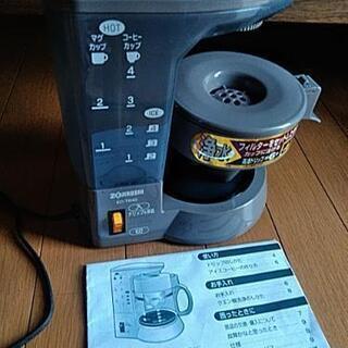 象印コーヒーメーカー 珈琲通 EC-TB40 ガラスポットなし、...