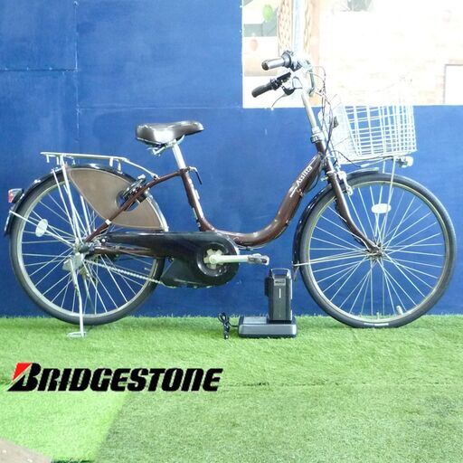 中古 電動自転車 ブリジストン 新基準 24インチ アシスタ 大容量8.7Ahバッテリー 元気な4点灯 BRIDGESTONE Assista 通勤 通学 コロナ対策●