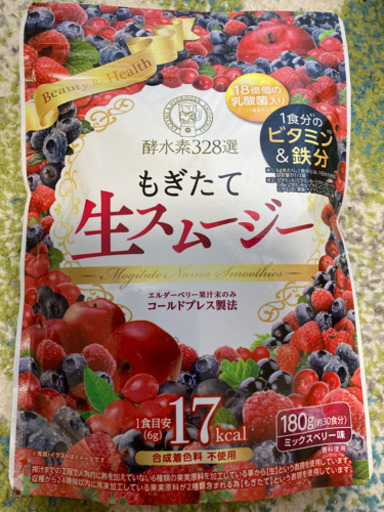 もぎたて生スムージー ミカ 市役所の食品の中古あげます 譲ります ジモティーで不用品の処分 もぎたて生スムージー ミカ 市役所の食品の中古あげます 譲ります ジモティーで不用品の処分