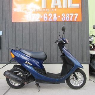 ☆33000円 ライブディオ AF34 セル1 実働車☆ZX風カスタム 原付