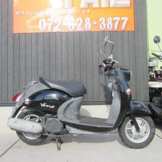 ☆5万円 ビーノ ＶＩＮＯ セル1 実動車☆4スト ヤマハ 原付 スクーター ...