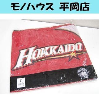 未使用 北海道日本ハムファイターズ WLH 無地 レプリカ