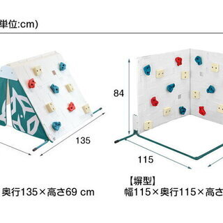 子ども用 ボルダリング ニンジャボルダリング 基本セット 家庭用 室内