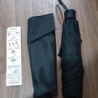 黒の折り畳み傘