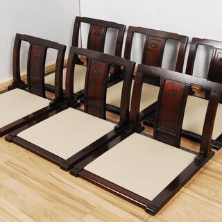 4130 MORISHIGE モリシゲ  6脚セット 風間 花梨 スリ漆塗　渕：雷紋入り 1脚 98,175円の品 座椅子  愛知県岡崎市 直接引取可