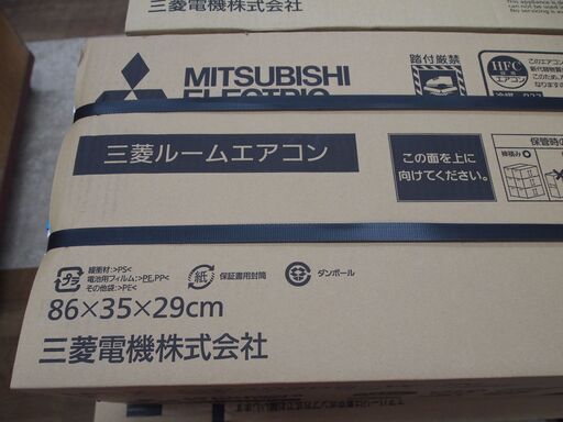 【引取限定】 三菱　ルームエアコン　未使用品　MSZ-GV4020S-W　MITSUBISI 【ハンズクラフト八幡西店】
