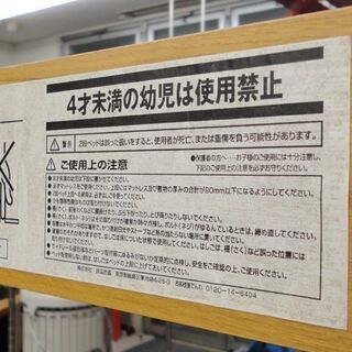 ►二段ベッド セミシングルサイズ 無印良品 木製 ハシゴ付き 良品計画 ☆ PayPay(ペイペイ)決済可能 ☆ 札幌市 北区 屯田 