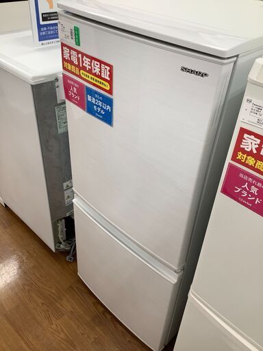 SHARP　シャープ　2ドア冷蔵庫　SJ-D14E-W　2019年製　【トレファク　川越店】
