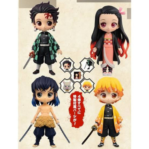 鬼滅の刃23巻フィギュア！新品未使用