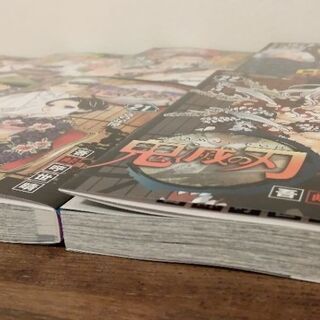 【新品未読】鬼滅の刃　全巻セット(通常版)