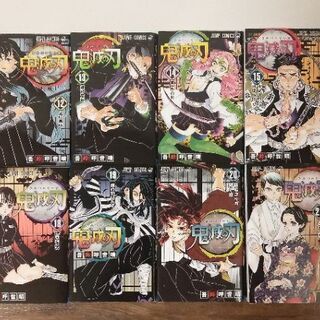 【新品未読】鬼滅の刃　全巻セット(通常版)