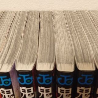 【新品未読】鬼滅の刃　全巻セット(通常版)