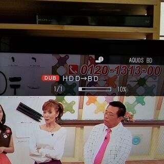 ☆高機能！1TB & 3チューナー！AQUOSブルーレイBD-T1700☆