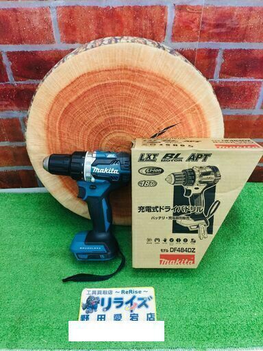 マキタ makita DF484DZ 充電式ドライバドリル【リライズ野田愛宕店】【店頭取引限定】【未使用】【管理番号：ITIZ4Z5XH6WG】