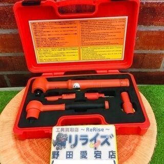 Snap-on スナップオン T-EV 絶縁工具セット【リライズ野田愛宕店 