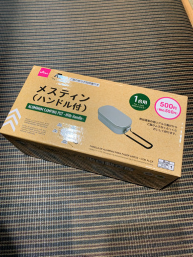 ダイソー　メスティン