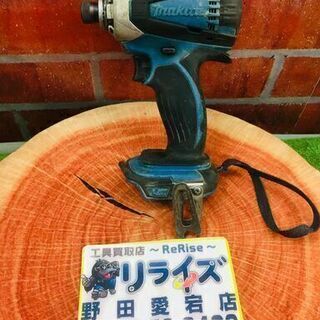 中古美品 makita マキタ TD171DRGXB 充電式インパクトドライバー